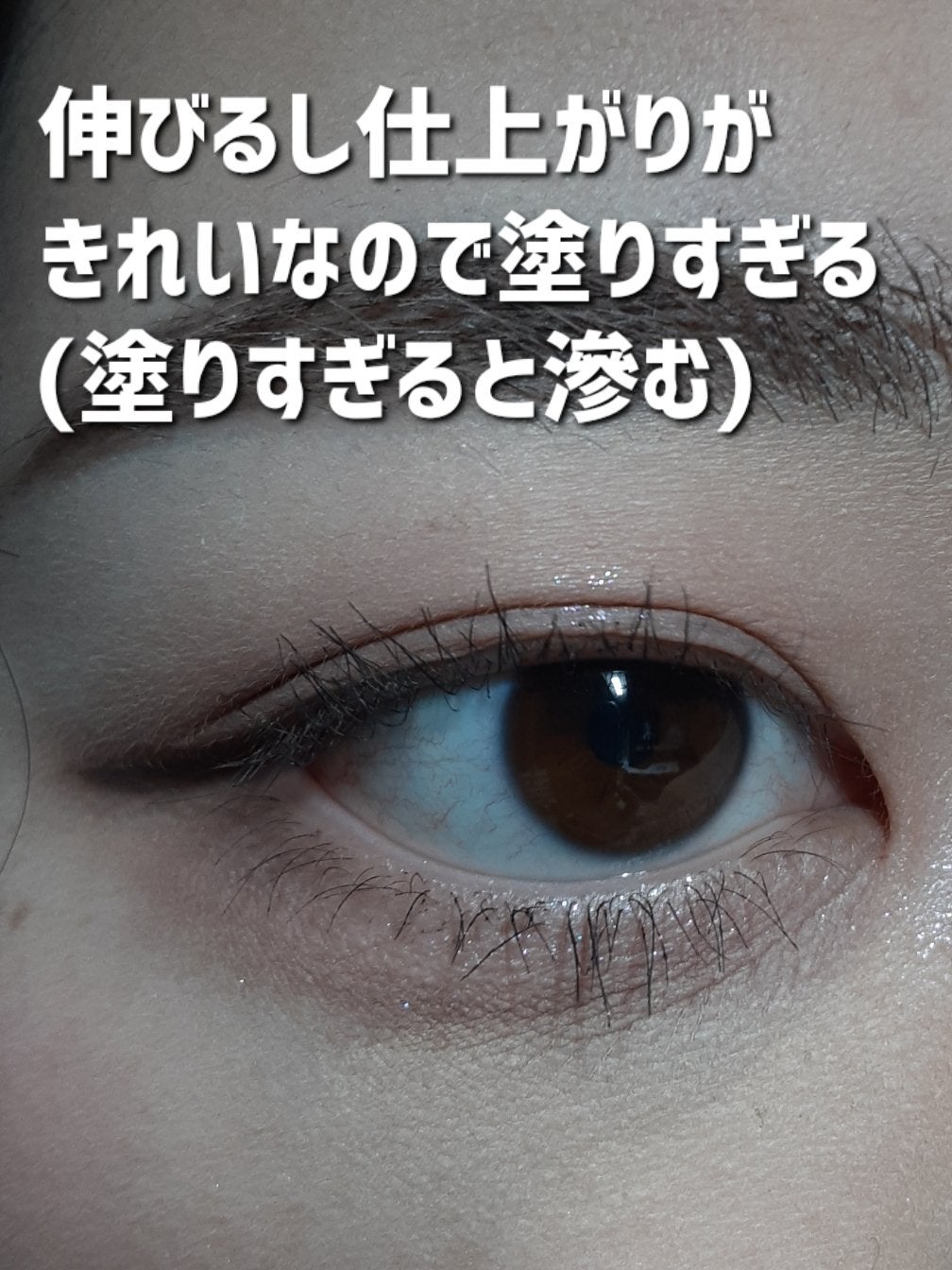 ウルトラ WP マスカラ(ロング)/FASIO/マスカラを使ったクチコミ(2枚目)