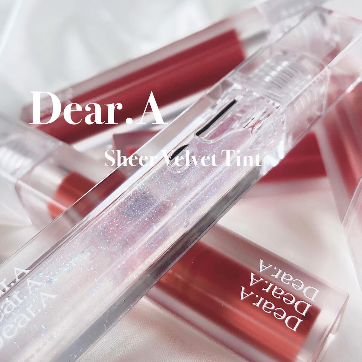 シアーベルベットティント/Dear.A/リップティントを使ったクチコミ(9枚目)