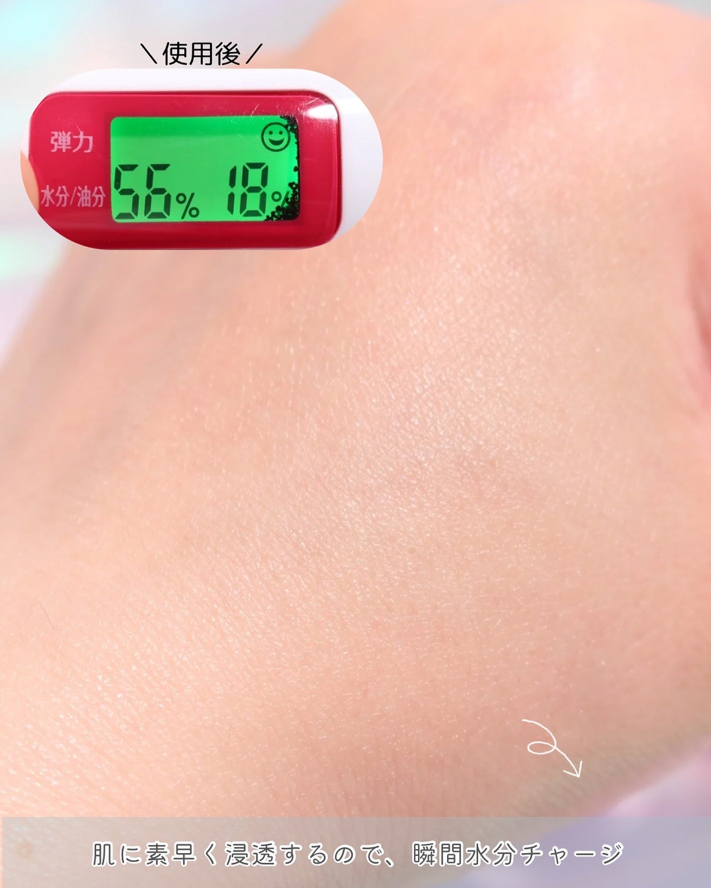 リアル アクア バランシング アンプル/ACWELL/美容液を使ったクチコミ(5枚目)