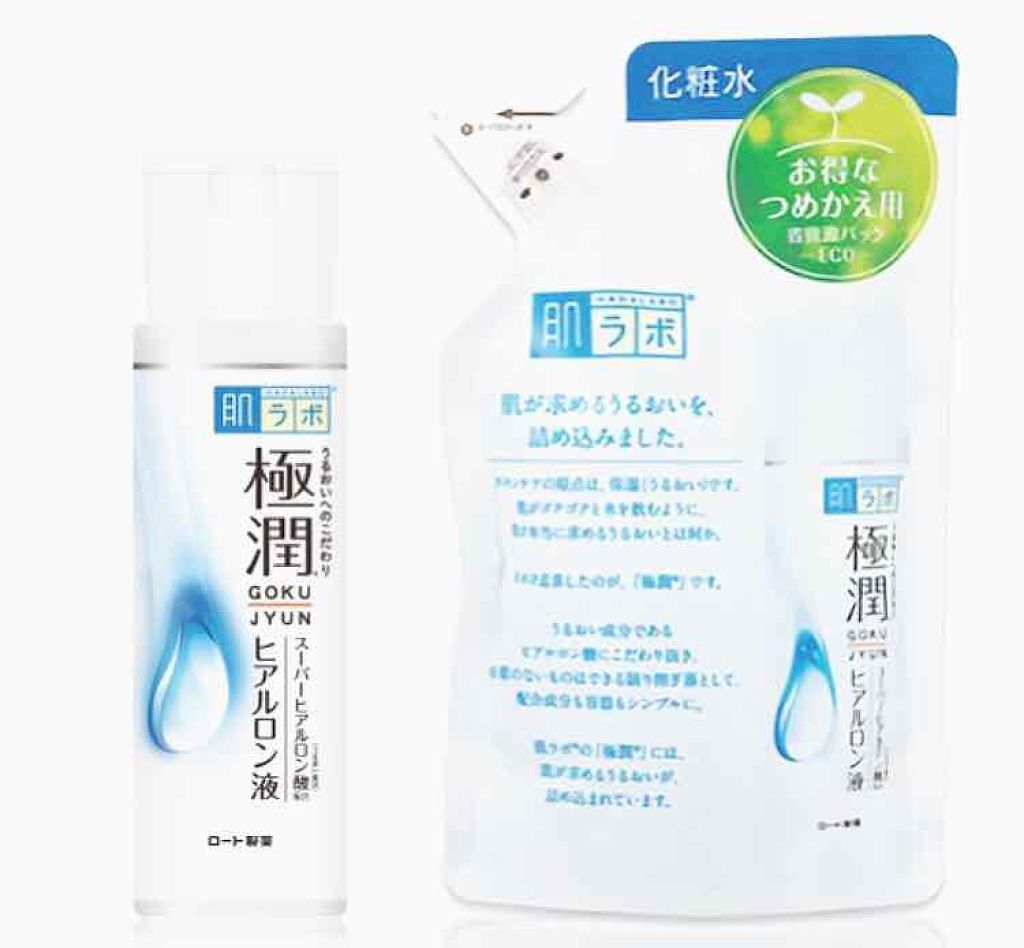 極潤 ヒアルロン液(旧)/肌ラボ/化粧水を使ったクチコミ（1枚目）