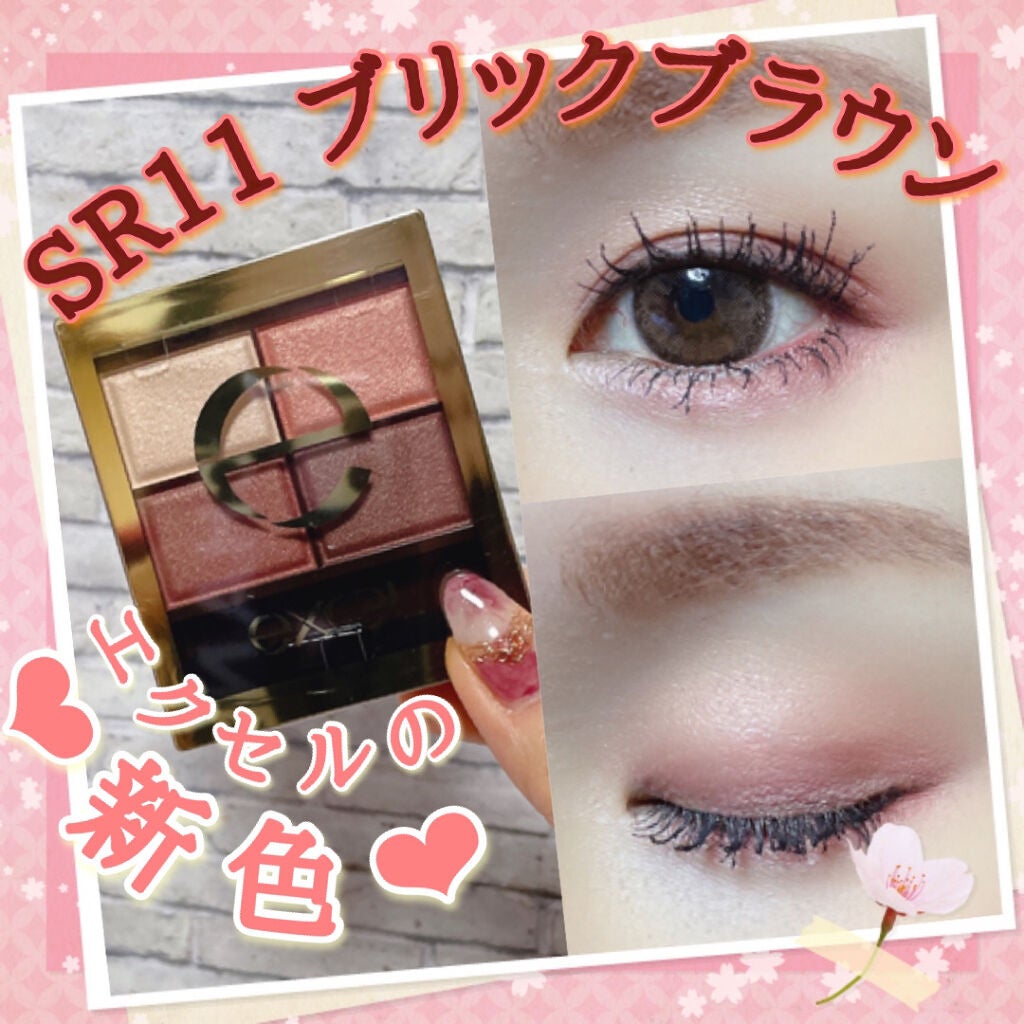 スキニーリッチシャドウ/excel/アイシャドウパレットを使ったクチコミ(1枚目)