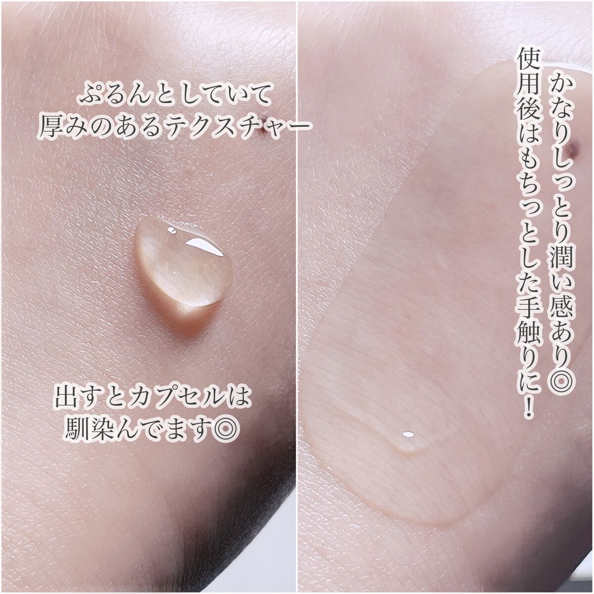 モイスチャーライジング コンセントレートグロウ セラム/AMPULE SHOT/美容液を使ったクチコミ（3枚目）