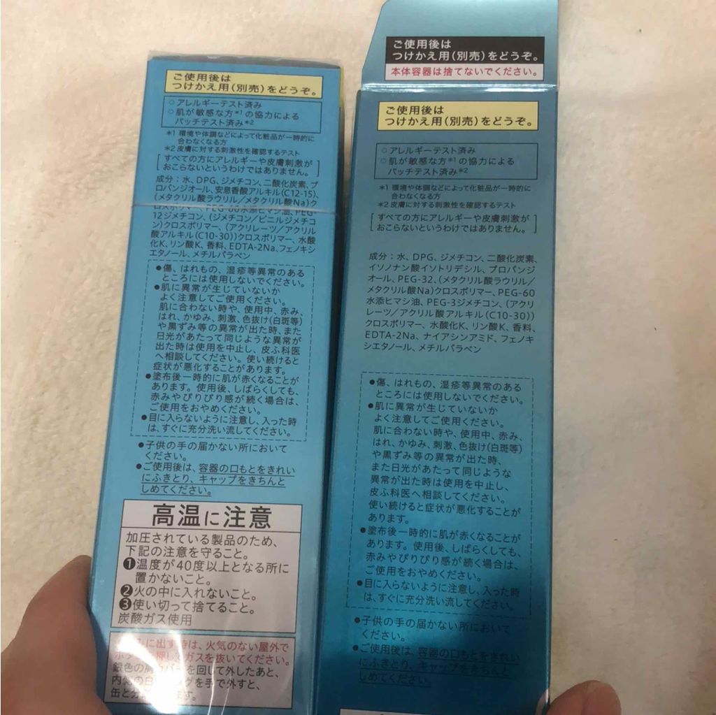 ベースケア エッセンス <土台美容液>/SOFINA iP/美容液を使ったクチコミ(2枚目)