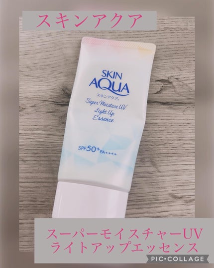 スーパーモイスチャーUVライトアップエッセンス/スキンアクア/日焼け止めローションを使ったクチコミ(1枚目)