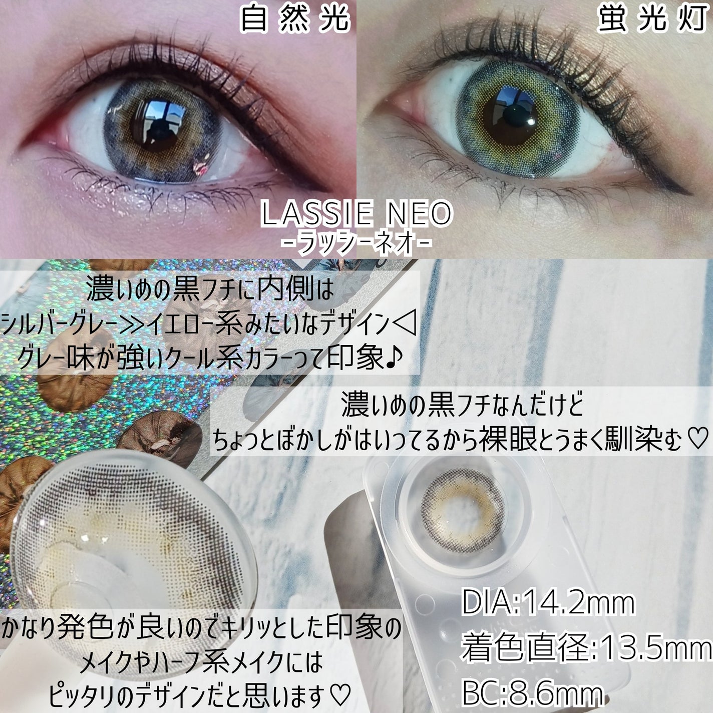 N’s COLLECTION 1day/N’s COLLECTION/ワンデー(1DAY)カラコンを使ったクチコミ(2枚目)