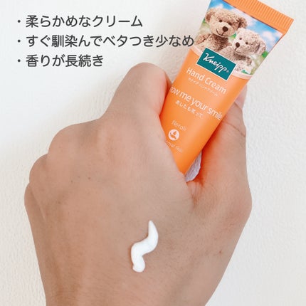 クナイプ ハンドクリーム ネロリの香り/クナイプ/ハンドクリームを使ったクチコミ(2枚目)