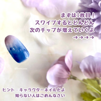 ジェルネイル(ライト対応)/セリア/ジェルネイルを使ったクチコミ(2枚目)