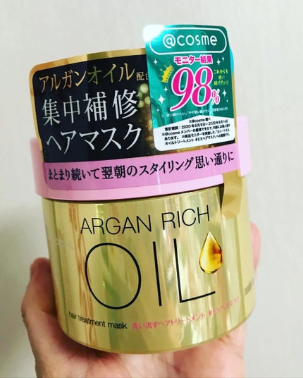 オイルトリートメント #EXヘアマスク/ルシードエル/ヘアマスク・ヘアパックを使ったクチコミ(1枚目)