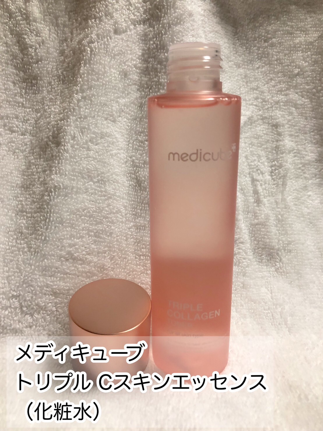 コラーゲンバブルセラム/MEDICUBE/美容液を使ったクチコミ（2枚目）