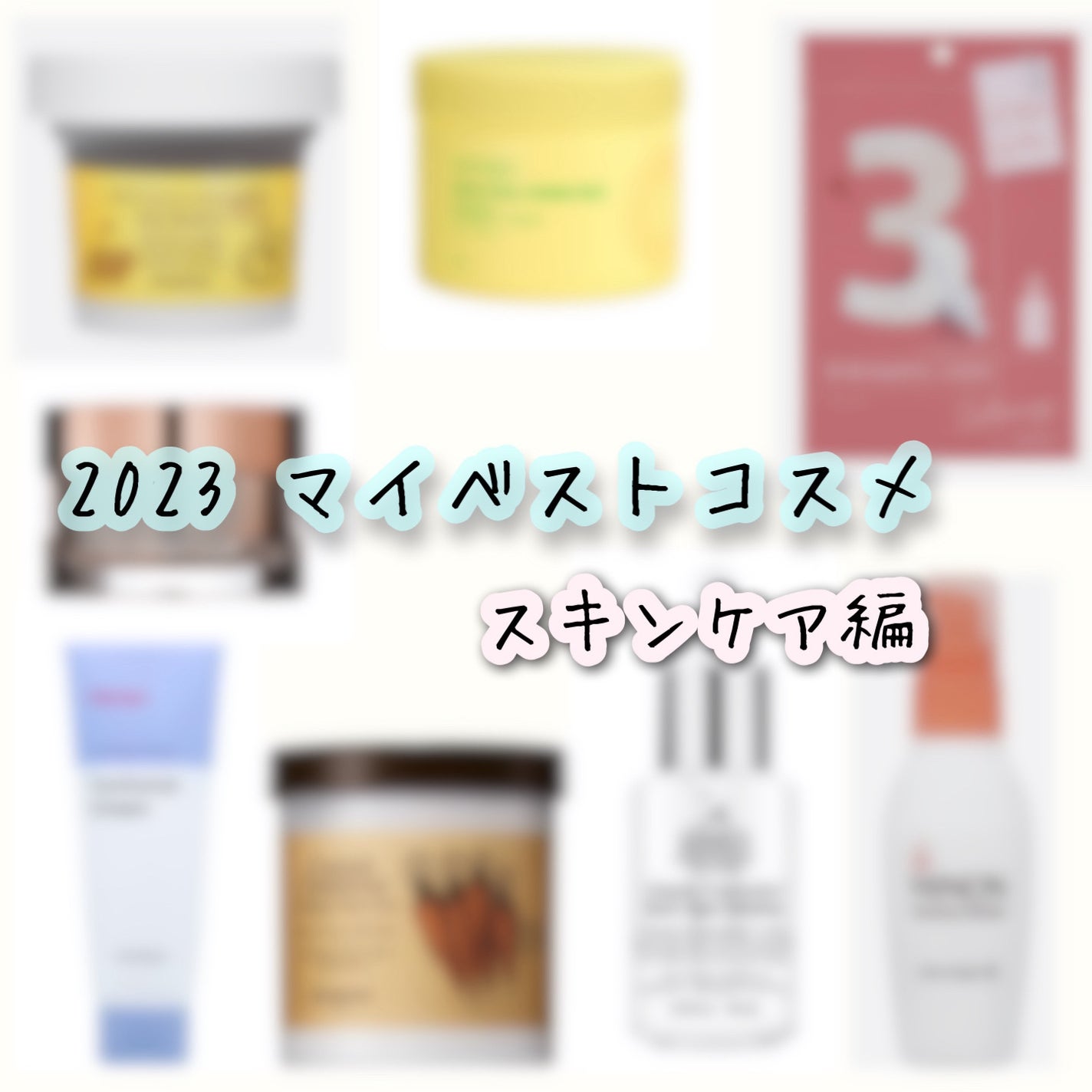 ミノン アミノモイスト モイストチャージ ミルク/ミノン/乳液を使ったクチコミ(1枚目)