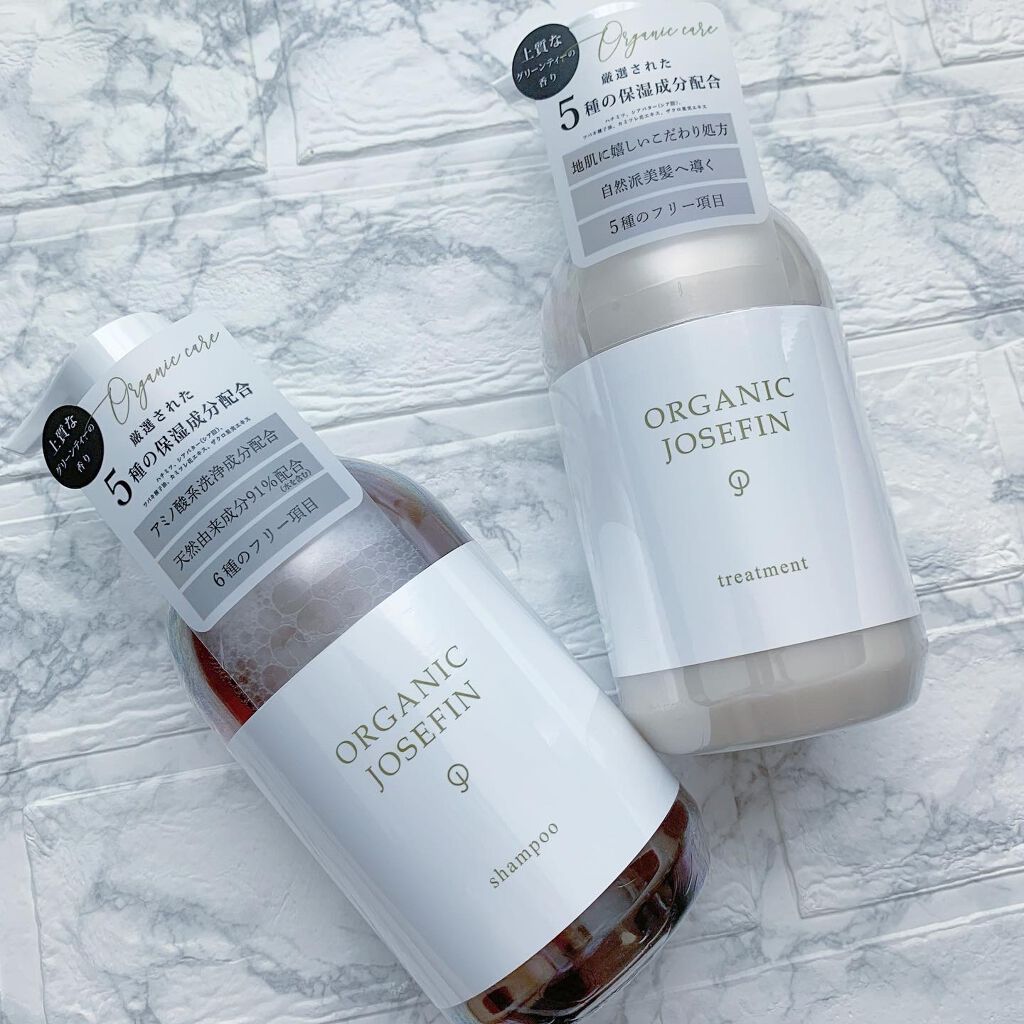 オーガニックジョセフィン シャンプー/トリートメント/ORGANIC JOSEFIN/市販シャンプーを使ったクチコミ(2枚目)