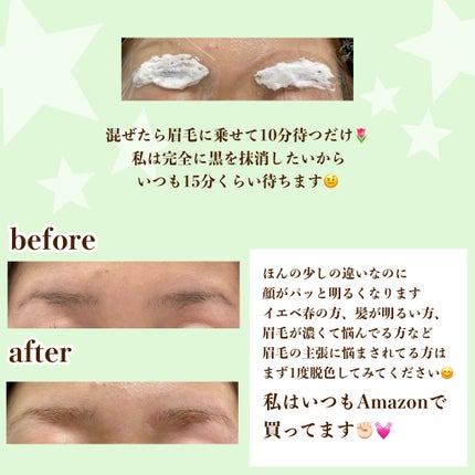 試してみた】ジョレン クリーム ブリーチ ジョレンジャパンの 試してみた】ジョレン クリーム ブリーチ ジョレンジャパンの