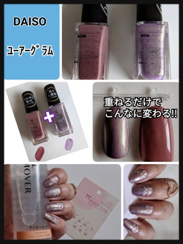 UR GLAM　COLOR NAIL SELECTION/U R GLAM/マニキュアを使ったクチコミ（1枚目）