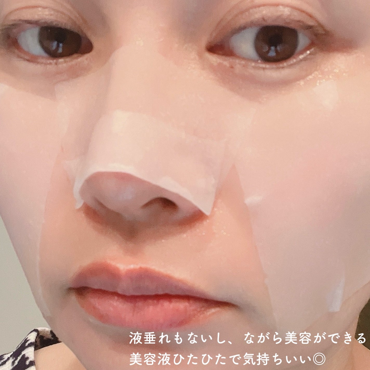 部分用フェイスマスク/AquaMonster/シートマスク・パックを使ったクチコミ(4枚目)