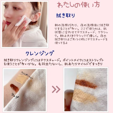 NAKED COTTON CLASSIC/White Rabbit/コットンを使ったクチコミ(8枚目)