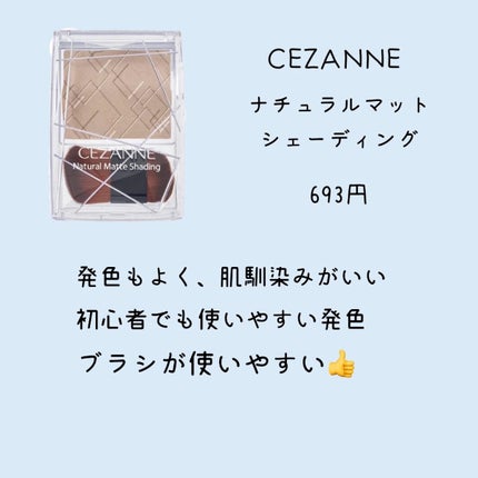 パーフェクトマルチアイズ/キャンメイク/アイシャドウパレットを使ったクチコミ(5枚目)