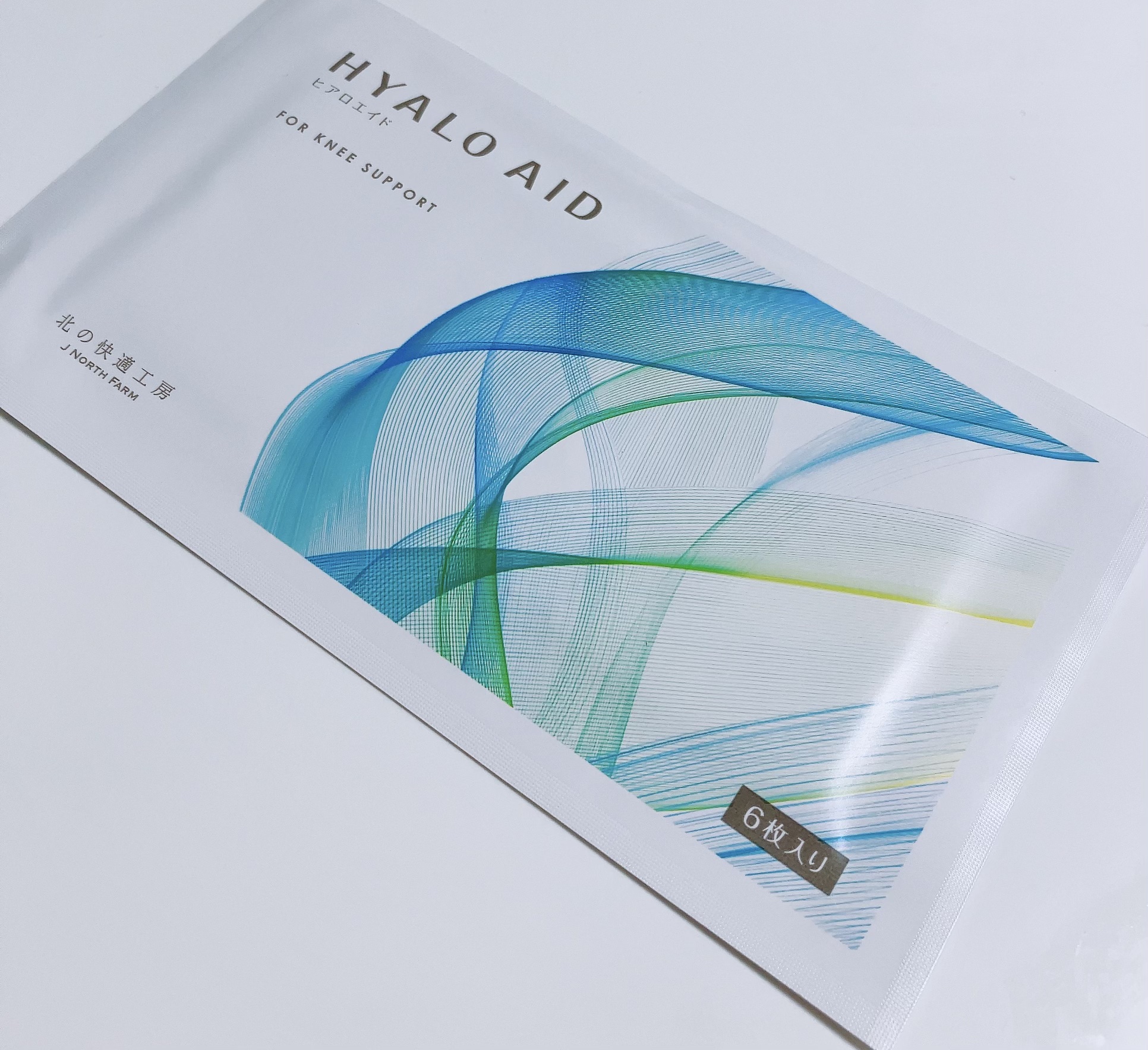 ヒアロエイド/北の快適工房/レッグ・フットケアを使ったクチコミ（2枚目）