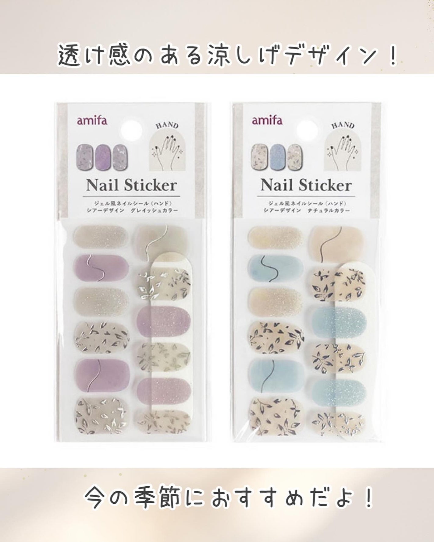 ジェル風ネイルシール/キャンドゥ/ネイルシールを使ったクチコミ(6枚目)