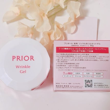 薬用 リンクル美コルセットゲル/プリオール/オールインワン化粧品を使ったクチコミ(3枚目)