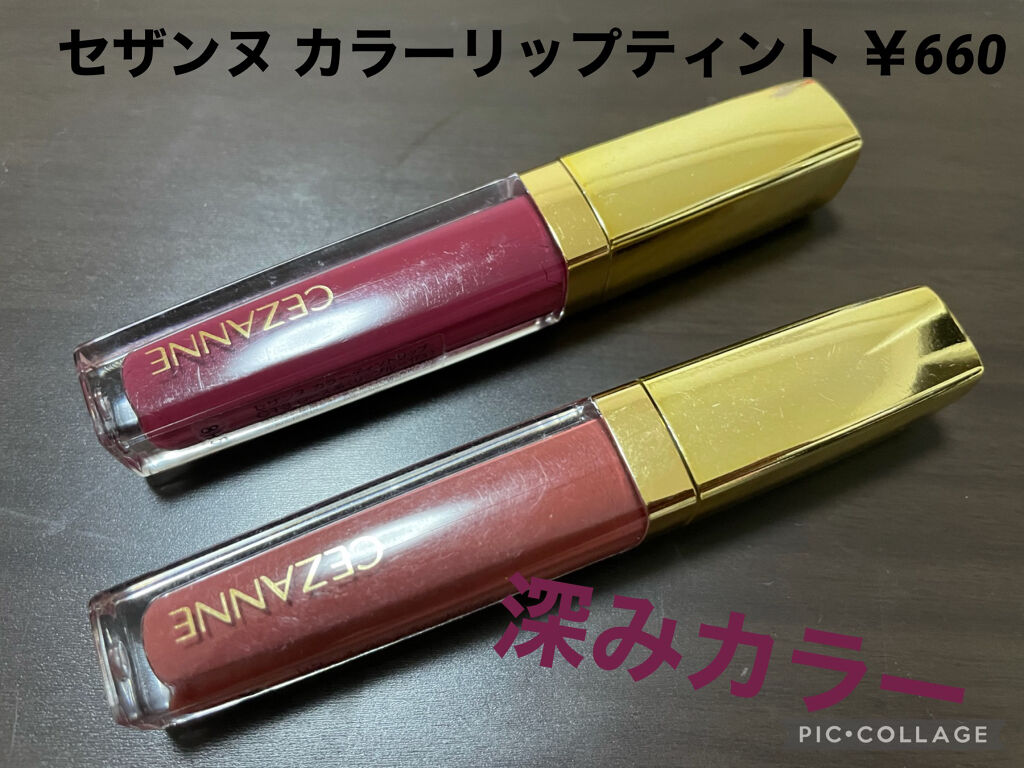 カラーティントリップ/CEZANNE/リップティントを使ったクチコミ（1枚目）
