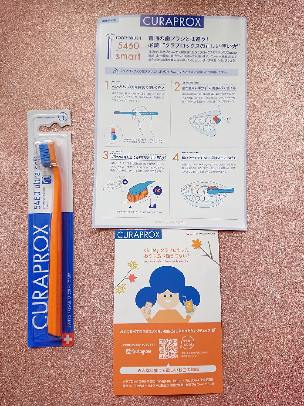 CURAPROX   CS 5460/CURAPROX/歯ブラシを使ったクチコミ（1枚目）