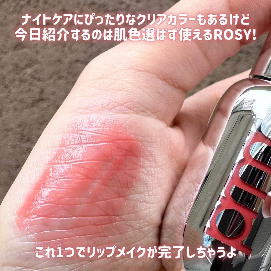 レチノール ボリューム リップセラム/primera/リップグロスを使ったクチコミ(3枚目)