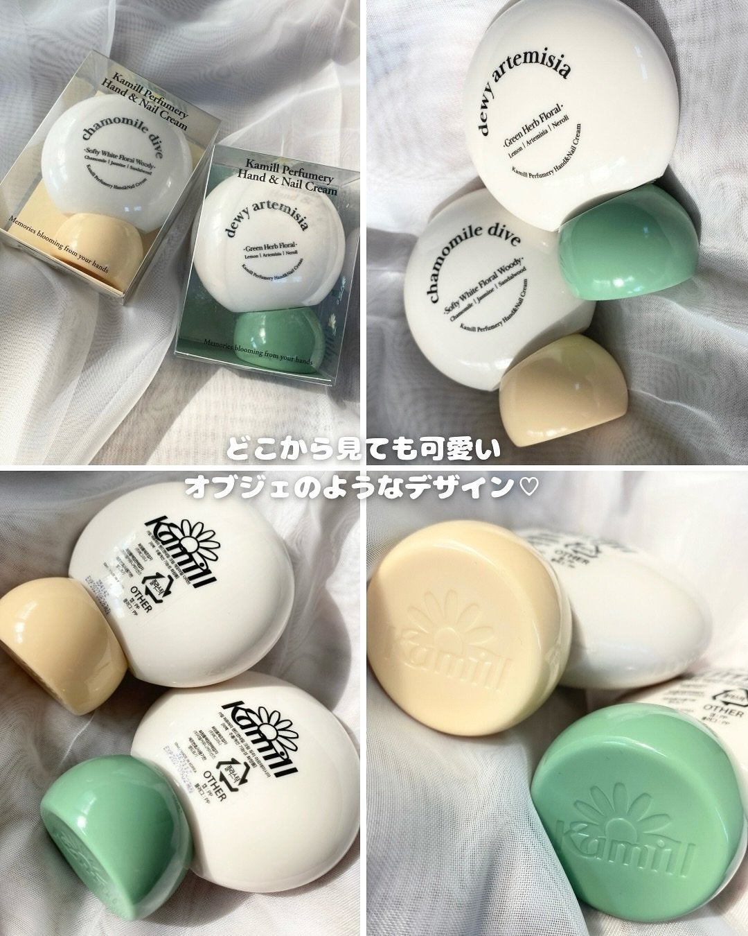 パフューマリー ハンド&ネイルクリーム デューイアルテミシア 50ml/カミール/ハンドクリームを使ったクチコミ(4枚目)