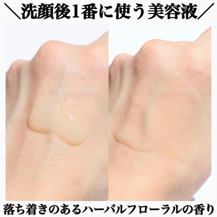 カネボウ フュージョニング ソリューション/KANEBO/美容液を使ったクチコミ(4枚目)