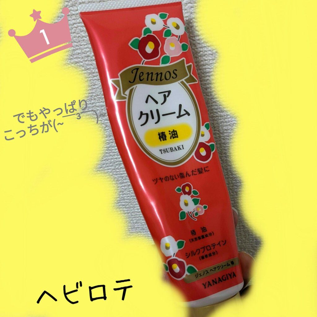 ヘアクリーム <椿>/ジェノス/ヘアワックス・クリームを使ったクチコミ(4枚目)