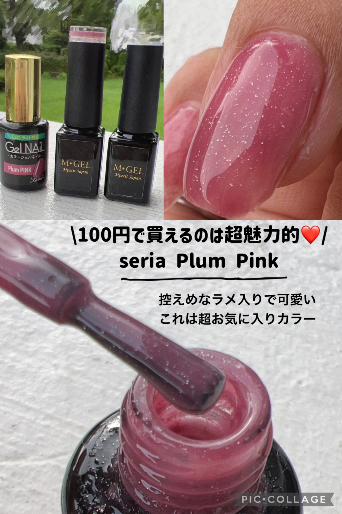M✸GEL C791 Wine Boa/Mpetit Japan/ジェルネイルを使ったクチコミ（3枚目）