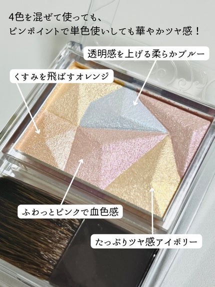 パールグロウハイライト/CEZANNE/ハイライト・シェーディングを使ったクチコミ(4枚目)