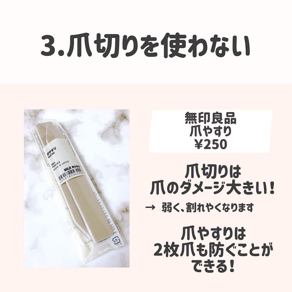 ããŸð°ð·â ìë§ on LIPS ãç§ãæ°ãã€ããŠããçªã±ã¢ã6ã€ç޹ä»ããŸãïŒ1.ãã€ã«ãªã€ã«ã¯åžž..ãïŒ4æç®ïŒ