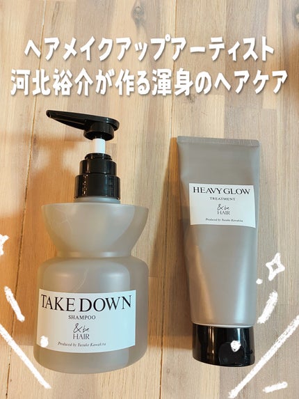 &be テイクダウンシャンプー/&be HAIR/市販シャンプーを使ったクチコミ(1枚目)