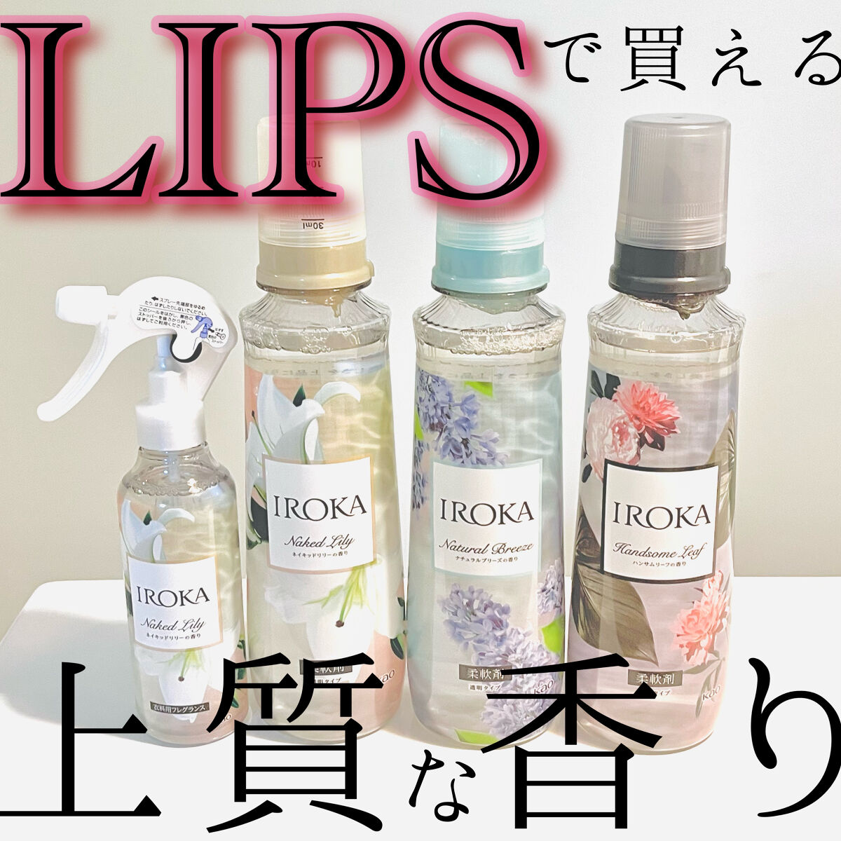 洗剤♥柔軟剤♥日用品まとめ売り♥オマケつき♥ 洗剤♥柔軟剤♥日用品♥コスメ♥まとめ売り♥オマケつき