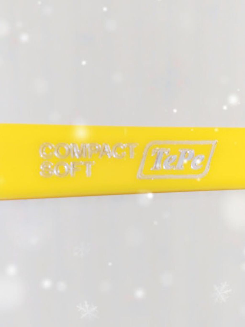 セレクト/TePe (テペ) 歯科医院専売品/歯ブラシを使ったクチコミ（2枚目）