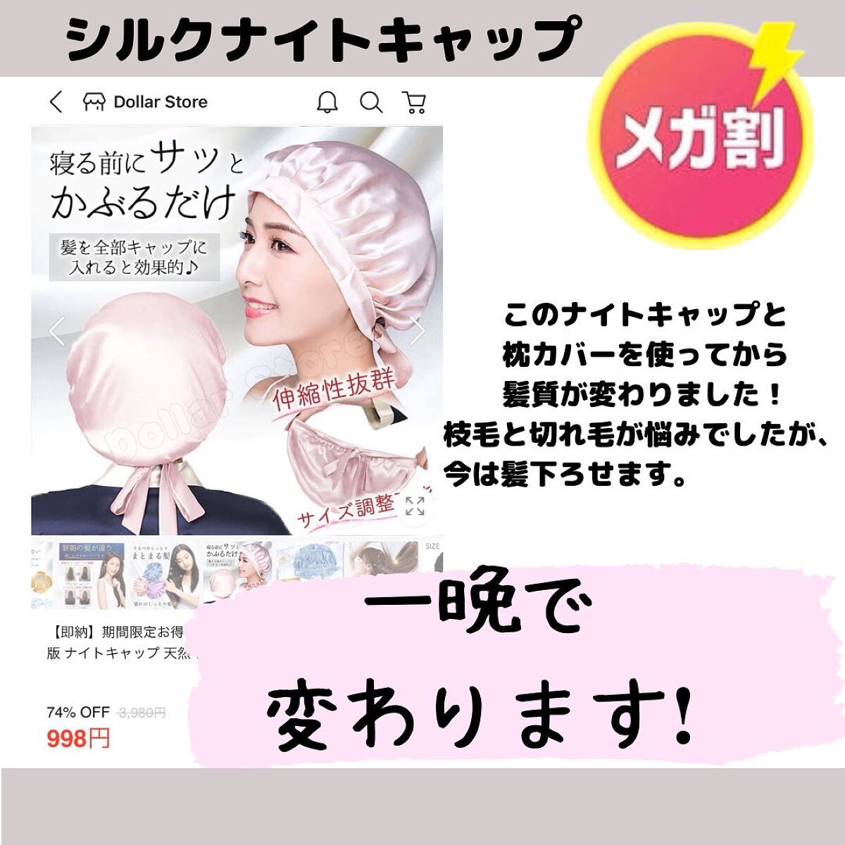 を使ったクチコミ（2枚目）