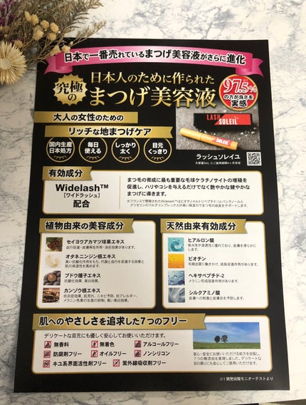 みかちぃ フォロバします! on LIPS 「𓈒𓏸𓐍 𓂃𓈒𓏸𓂃◌𓈒𓐍 𓈒𓈒𓏸𓐍 𓂃𓈒𓏸𓂃◌𓈒𓐍 𓈒日本人のた..」(3枚目)