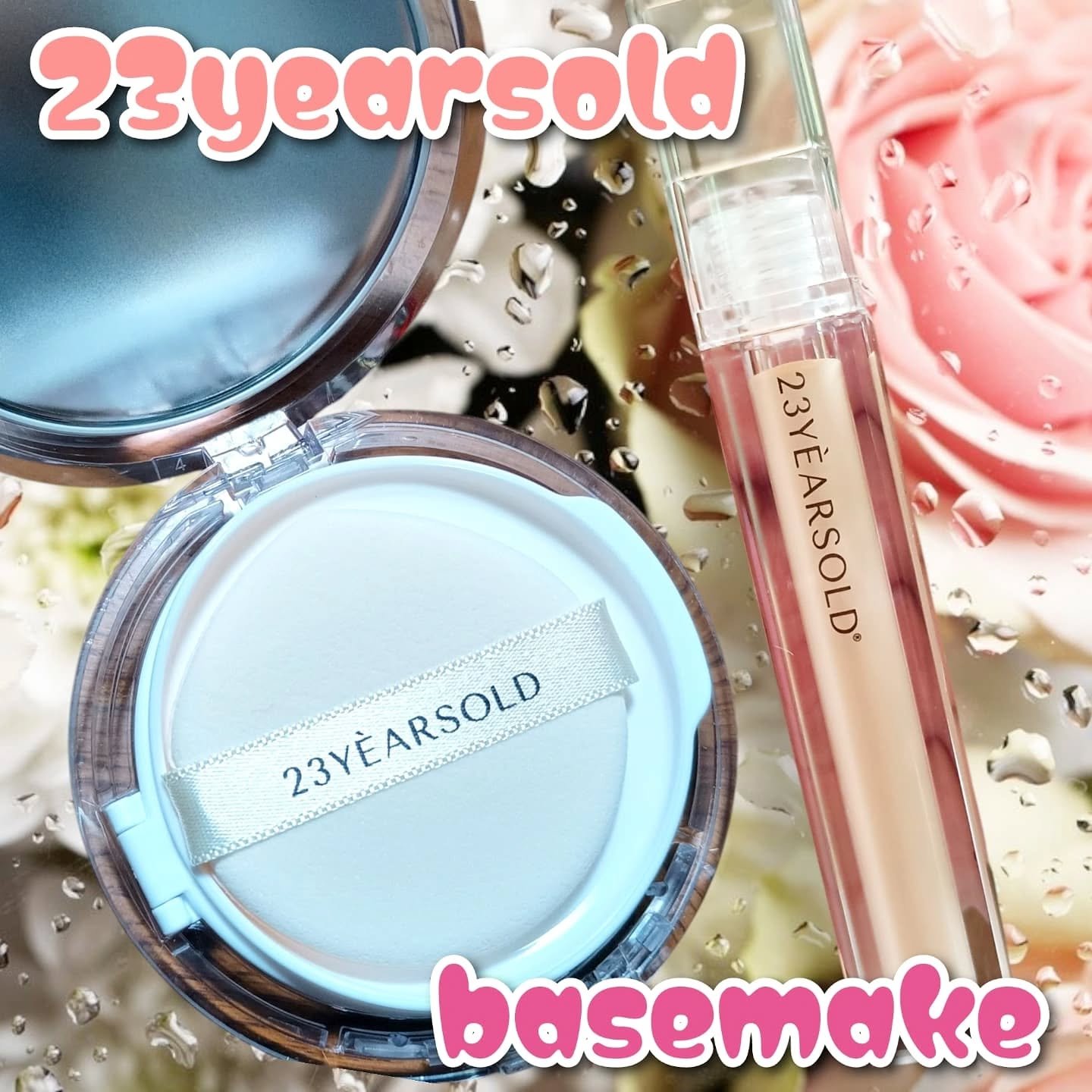 ハートリーフシーンカバークッション/23years old/クッションファンデーションを使ったクチコミ（1枚目）