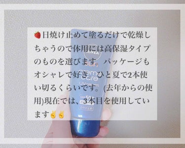 #ニベア#ニベアサン

◉日焼け止めクリーム/日焼け止め
◉¥705(Amazon価格)/50g
◉SPF50＋PA＋＋＋＋

→顔・体用ですが、体のみに使用しています。

①思ったより伸びがよき
クリ