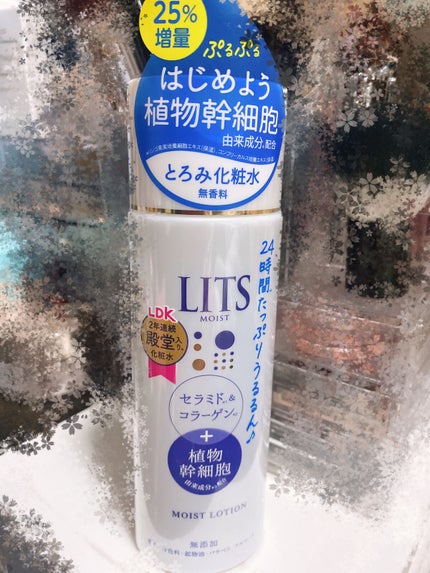 薬用しみ対策 美白乳液【医薬部外品】/メラノCC/乳液を使ったクチコミ(2枚目)