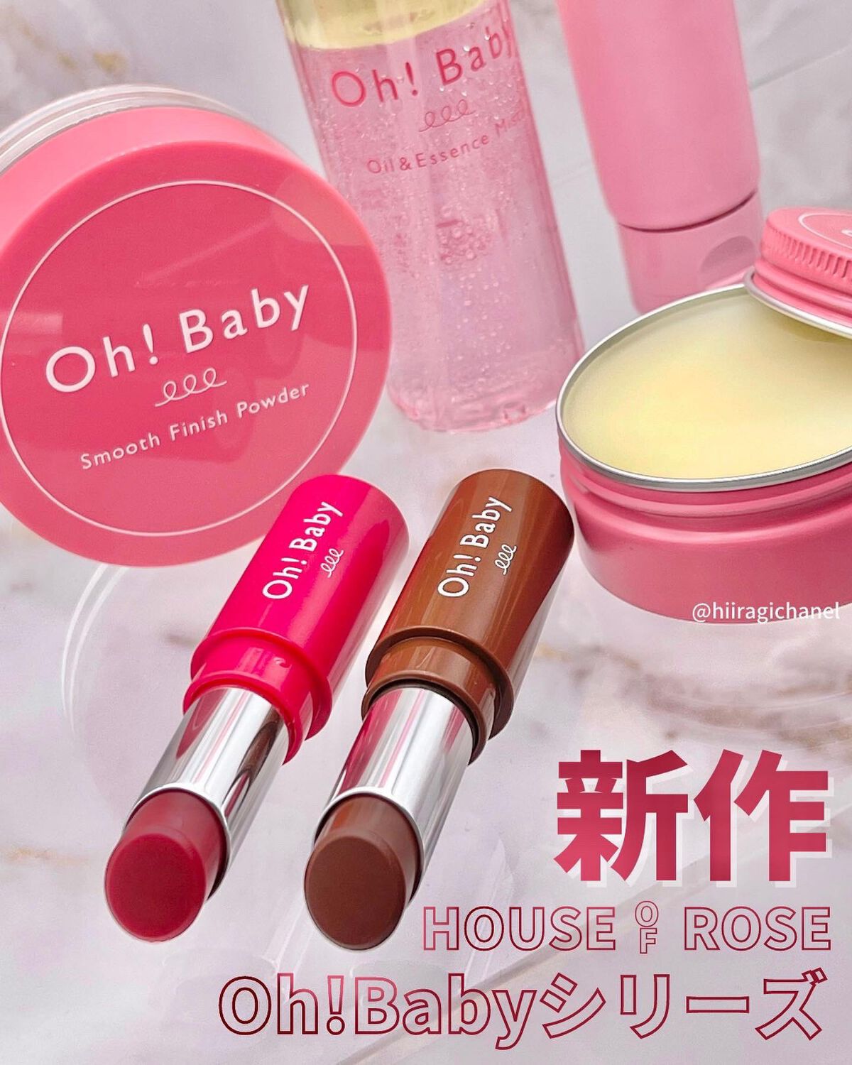 Oh!Baby スムースフィニッシュパウダー/ハウス オブ ローゼ/ルースパウダーを使ったクチコミ（1枚目）