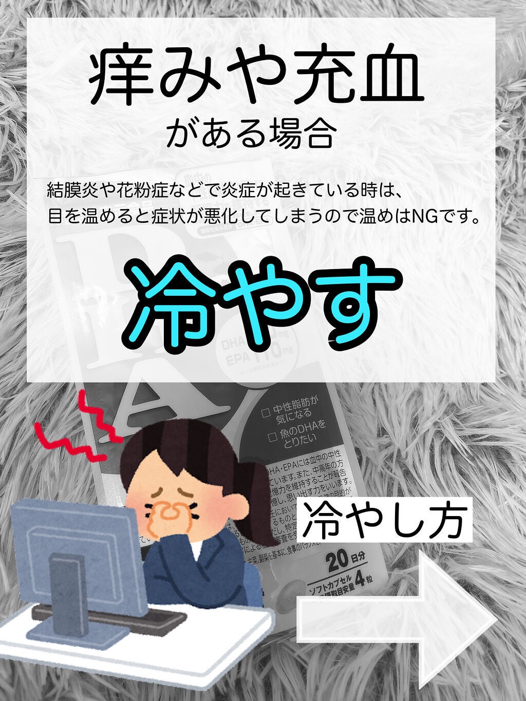 EPA with DHA/ネイチャーメイド/健康サプリメントを使ったクチコミ(4枚目)