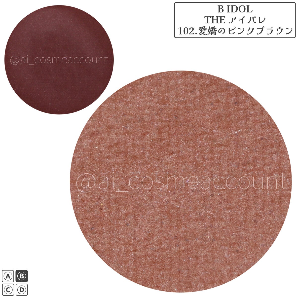 THE アイパレR/b idol/アイシャドウパレットを使ったクチコミ(3枚目)