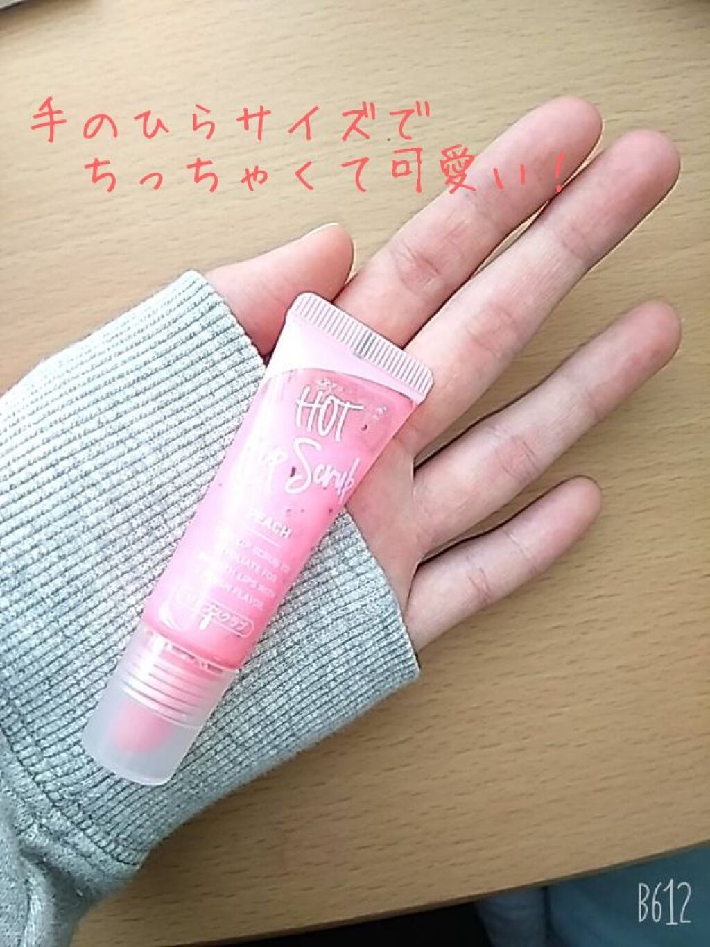 マジック オーガニックリップバーム/ドクターブロナー/リップバームを使ったクチコミ（3枚目）