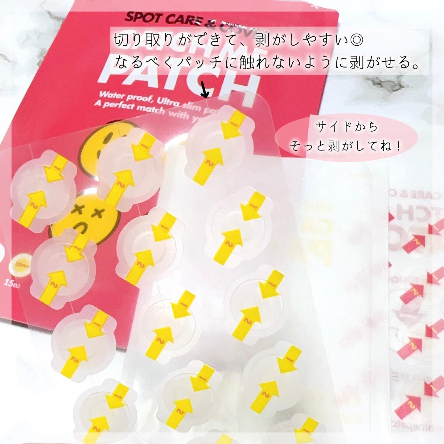 キャッチミーパッチ/CATCH ME PATCH/にきびパッチを使ったクチコミ（3枚目）