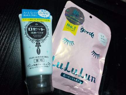 ロゼット洗顔パスタ アクネクリア/ロゼット/洗顔フォームを使ったクチコミ(1枚目)