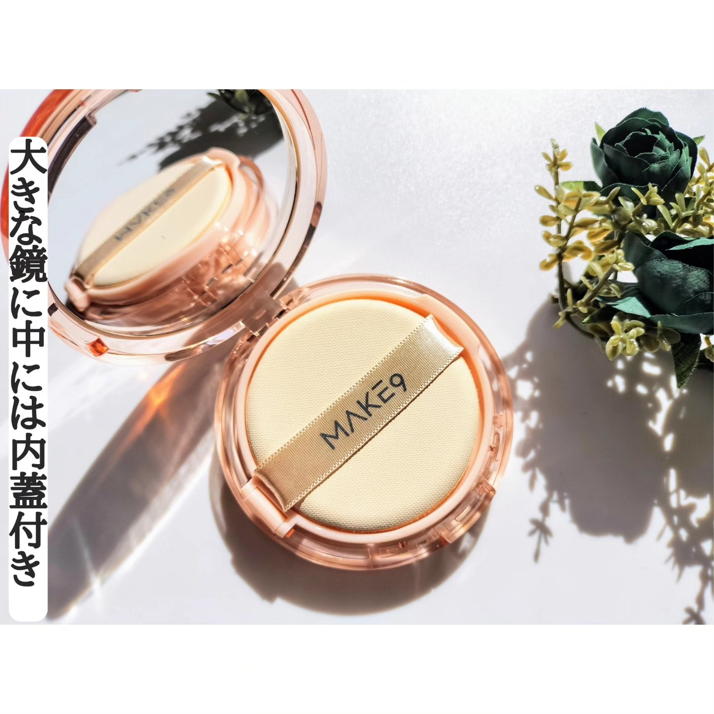 ヌードカーミンググロークッション/MAKE9/クッションファンデーションを使ったクチコミ（2枚目）