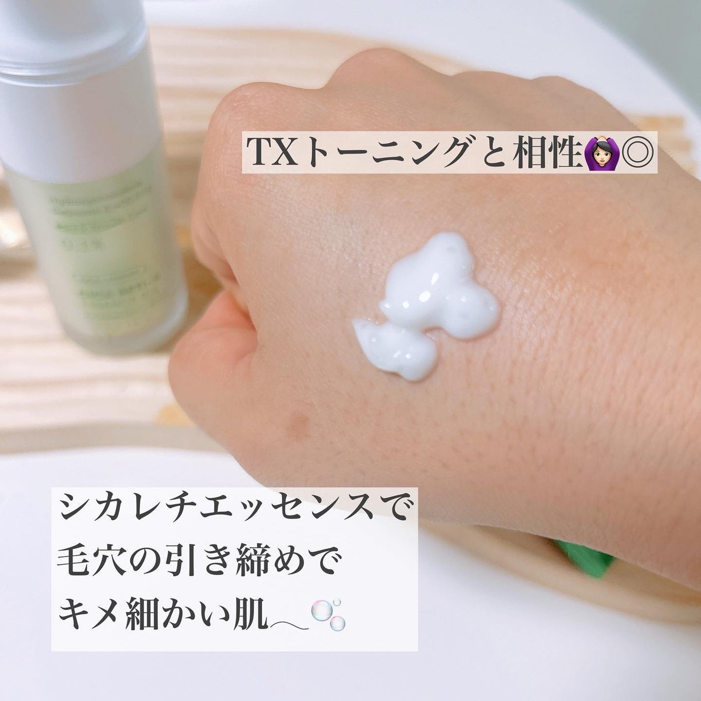 hiromi☽フォロバ on LIPS 「他の投稿はこちらから𓂃𓈒𓏸︎︎︎︎🕊VT@vtcosmetic..」(3枚目)