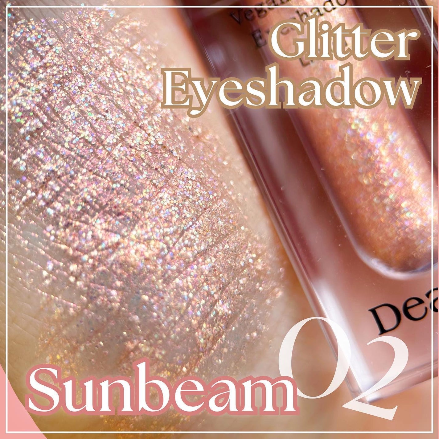 グリッターアイシャドウ/Dear.A/グリッターを使ったクチコミ(4枚目)