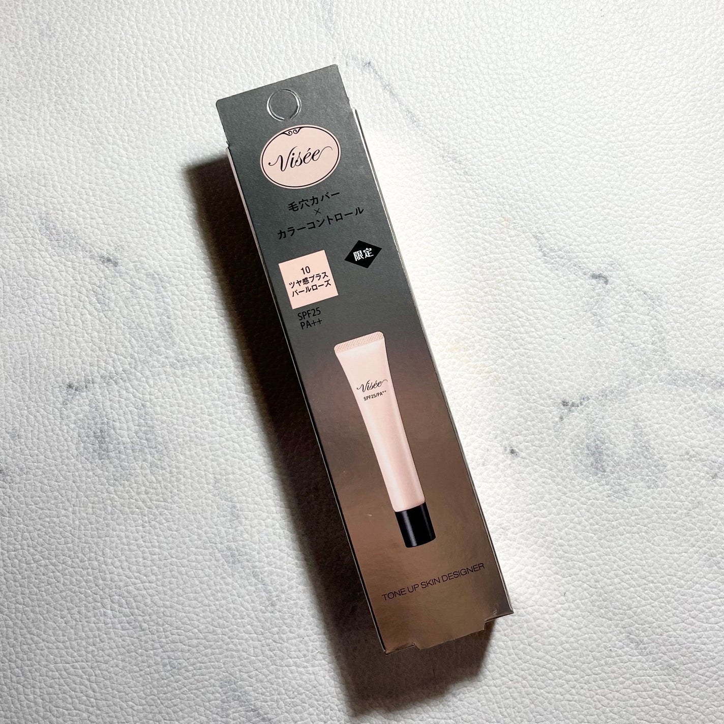 トーンアップ スキン デザイナー/Visée/化粧下地を使ったクチコミ(2枚目)